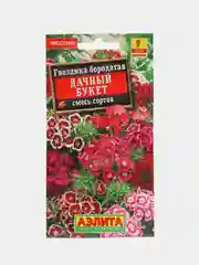 Гвоздика Дачный букет (семена,цветы)