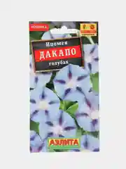 Ипомея Дакапо голубая (семена,цветы)