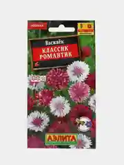 Василек Классик романтик (семена,цветы)