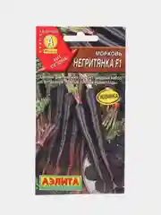 Морковь Негритянка (семена)