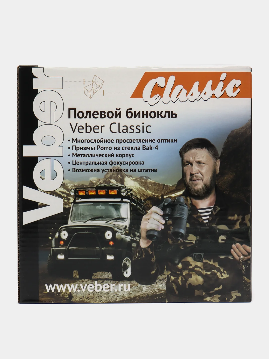 Бинокль Veber Classic БПЦ 7x50 VL черный, кожа
