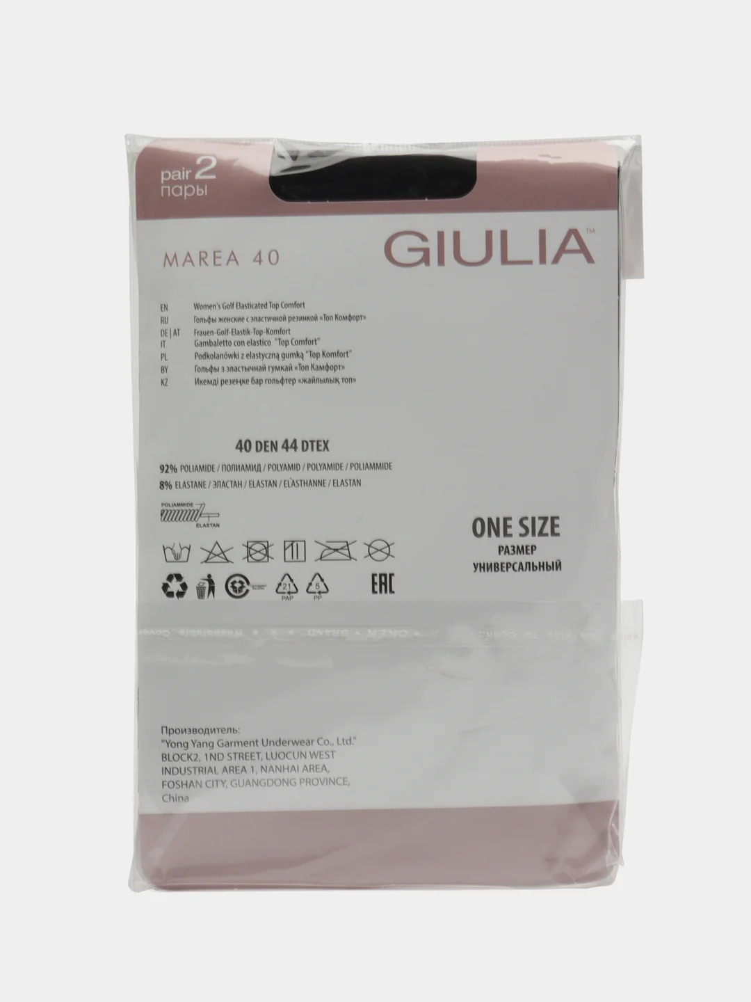 Прозрачный гольфы женские Giulia MAREA 40 lycra (4 п.) 4 пары