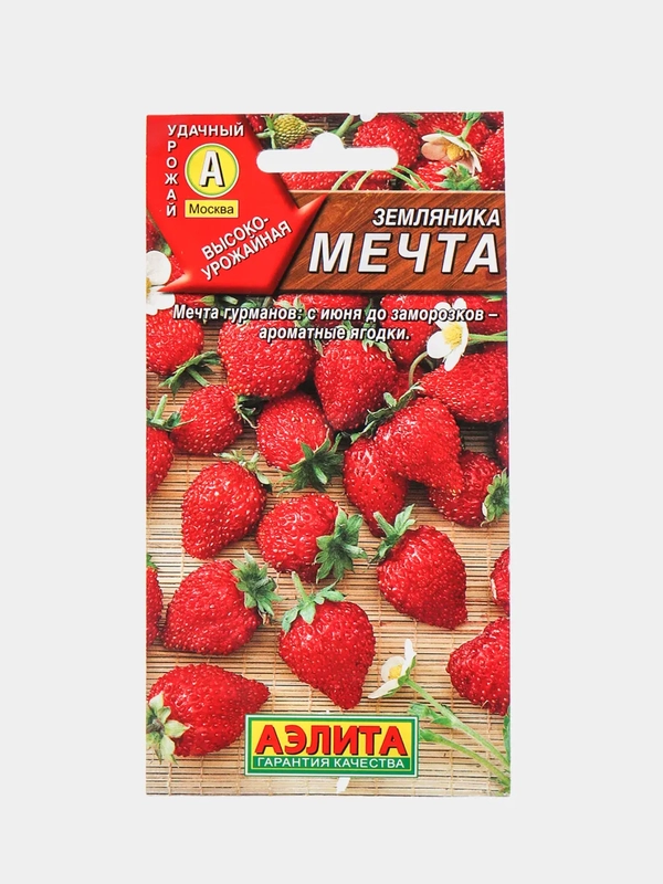 Земляника Мечта (семена)