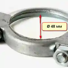 Бежевый хомут глушителя н/о 2101-21213-2170-Газель  45 /48 /54 /66 мм 2101-1203031/32