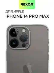Блестящий прозрачный чехол для Apple iPhone 14 Pro Max силиконовый, BROSCORP, защита камер