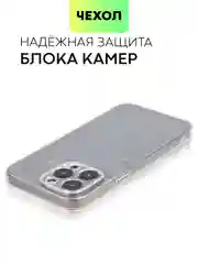 Блестящий прозрачный чехол для Apple iPhone 14 Pro Max силиконовый, BROSCORP, защита камер