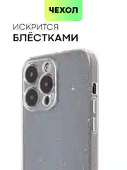 Блестящий прозрачный чехол для Apple iPhone 14 Pro Max силиконовый, BROSCORP, защита камер