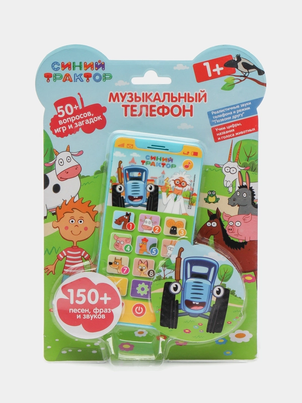 Детская обучающая игрушка "Телефон Синий трактор", музыкальная, 1 +