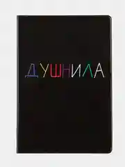 Мятный обложка на паспорт