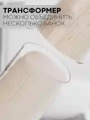 Набор контейнеров-органайзеров 2 шт КАРТОФАН для хранения ватных палочек и дисков, акрил