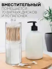 Набор контейнеров-органайзеров 2 шт КАРТОФАН для хранения ватных палочек и дисков, акрил