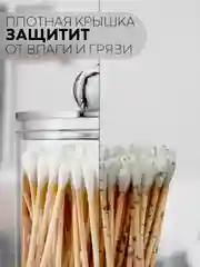 Набор контейнеров-органайзеров 2 шт КАРТОФАН для хранения ватных палочек и дисков, акрил