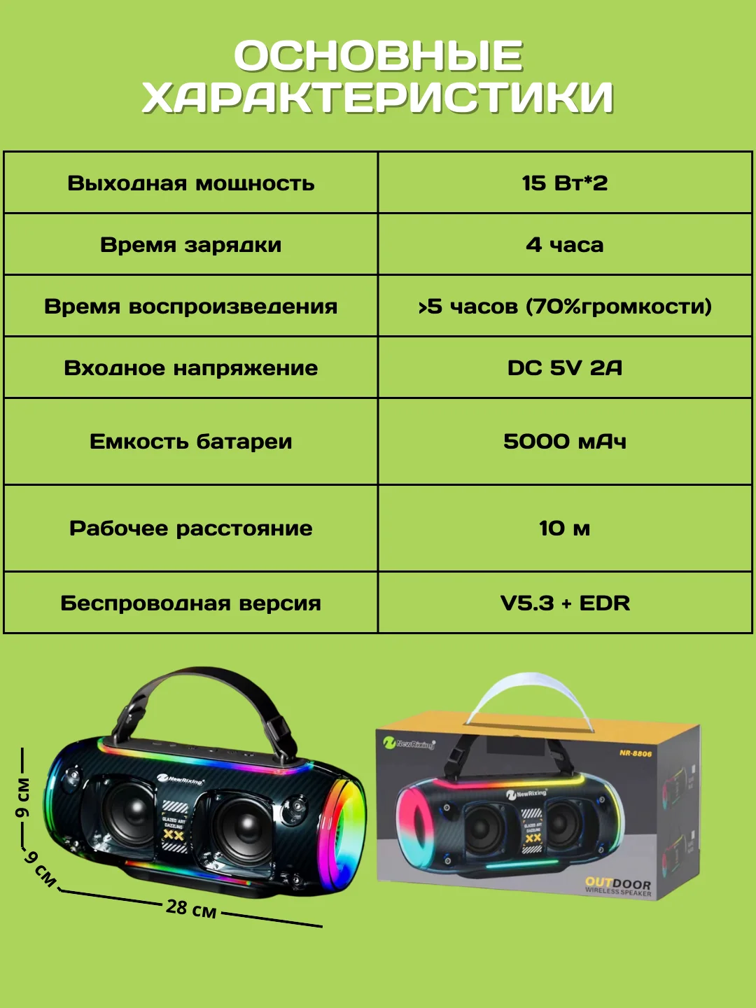 Черный музыкальная портативная Bluetooth-колонка, с караоке и двумя микрофонами