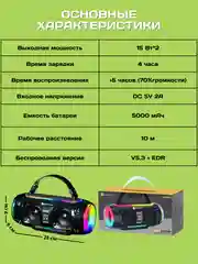 Черный музыкальная портативная Bluetooth-колонка, с караоке и двумя микрофонами