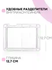 Контейнер-органайзер для хранения ватных палочек и дисков КАРТОФАН, 2 секции и крышка,1 шт