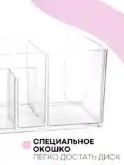 Контейнер-органайзер для хранения ватных палочек и дисков КАРТОФАН, 2 секции и крышка,1 шт