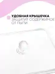 Контейнер-органайзер для хранения ватных палочек и дисков КАРТОФАН, 2 секции и крышка,1 шт