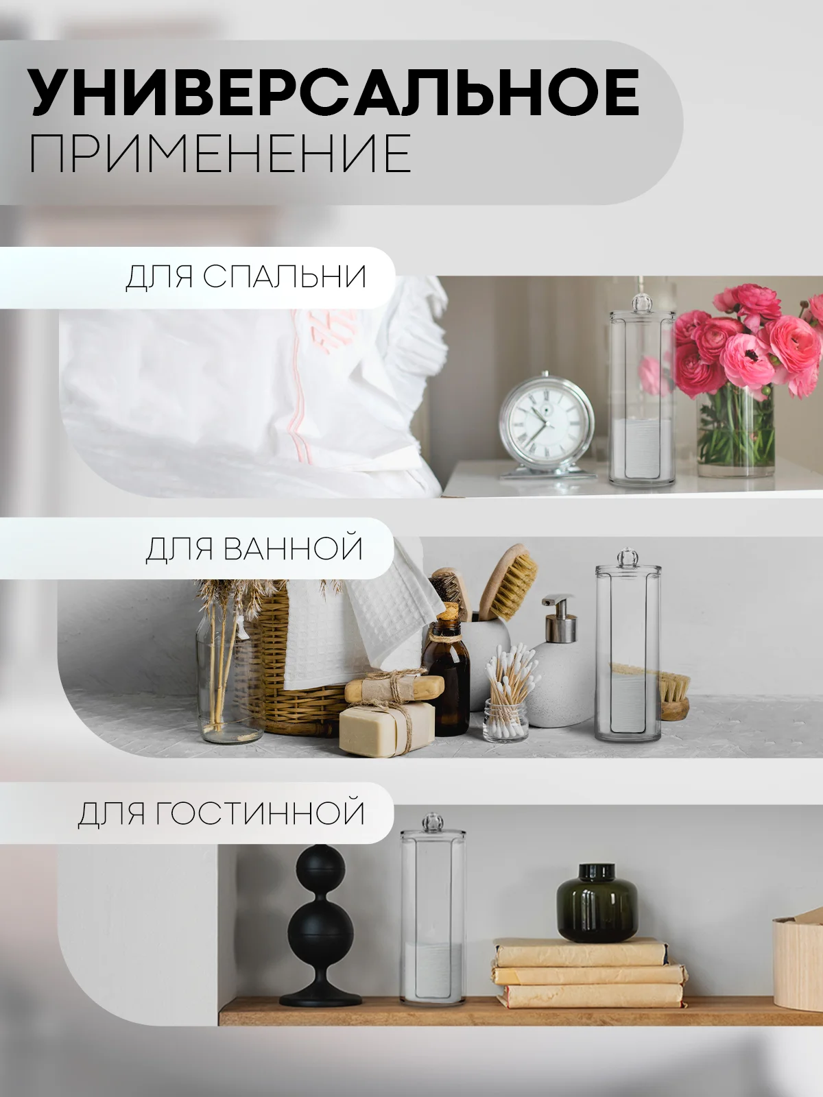 Органайзер для хранения ватных дисков КАРТОФАН, пластиковый контейнер с крышкой под диски