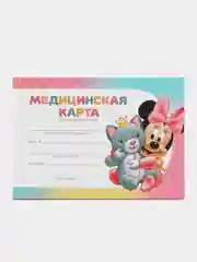 Розовый медицинская карта-История развития ребёнка, А5, 40 листов