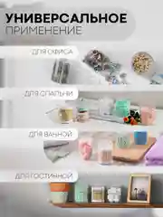 Пластиковый контейнер органайзер КАРТОФАН с крышкой для хранения ватных палочек, дисков