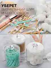 Пластиковый контейнер органайзер КАРТОФАН с крышкой для хранения ватных палочек, дисков