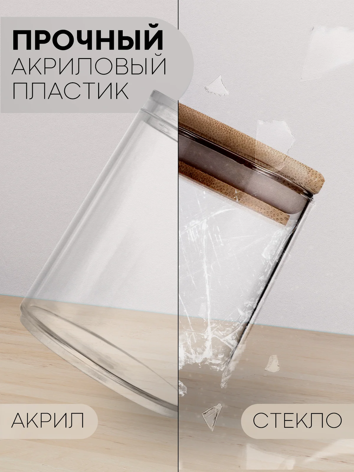 Пластиковый контейнер органайзер КАРТОФАН с крышкой для хранения ватных палочек, дисков