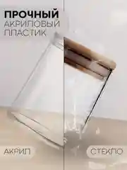 Пластиковый контейнер органайзер КАРТОФАН с крышкой для хранения ватных палочек, дисков