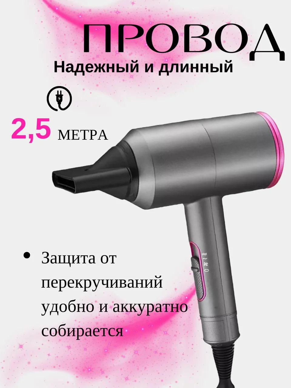 Профессиональный фен для волос Professional Hair Dryer, с ионизацией