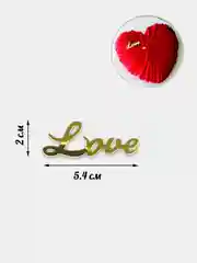 Золотой топпер для украшения торта "Love", мини