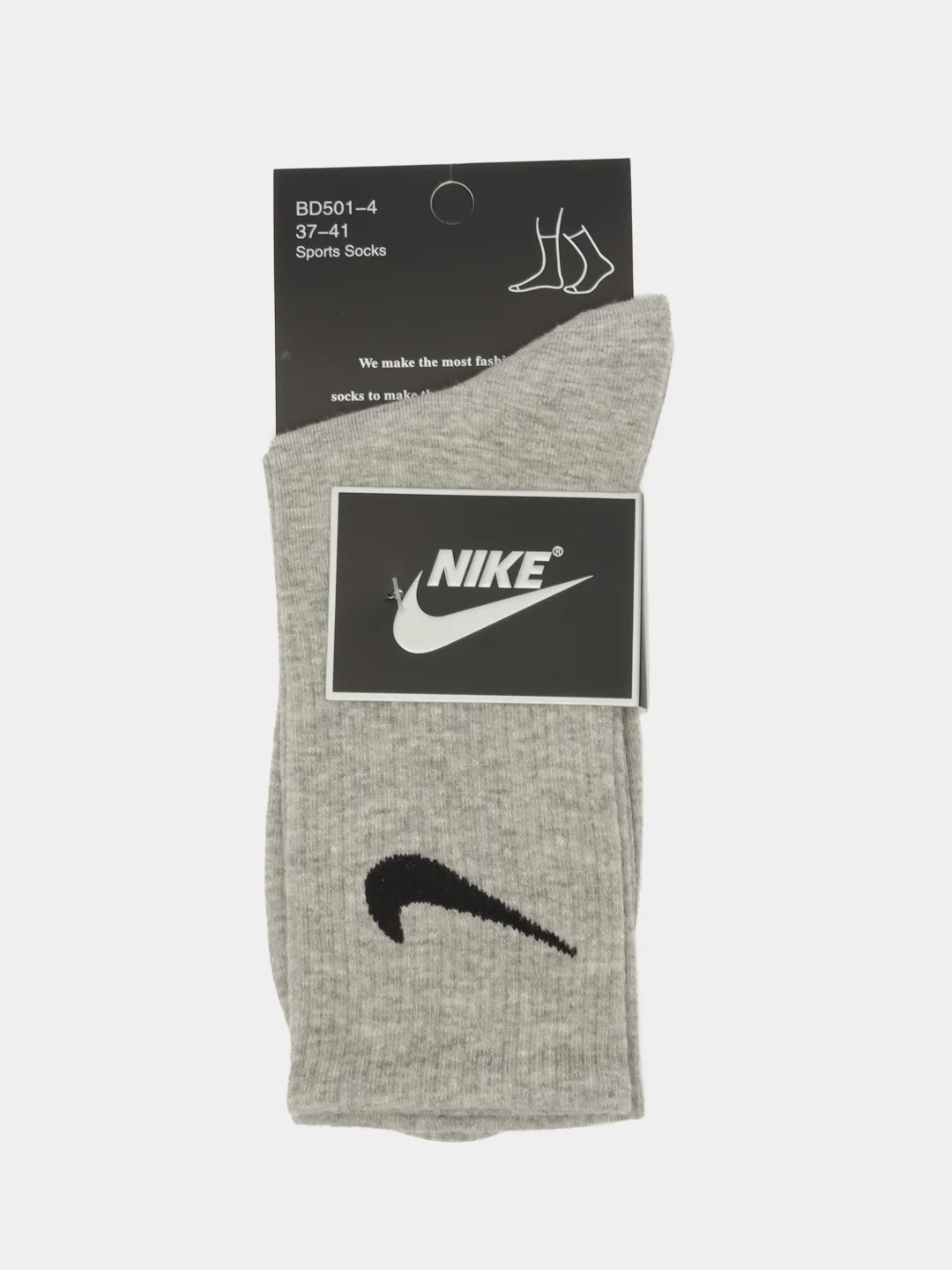 Серый носки Nike, яркие