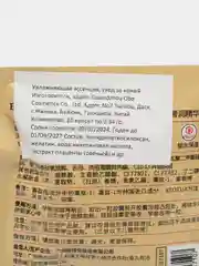 Золотой сыворотка для лица увлажняющая в капсулах, крем-сыворотка, эссенция с плацентой