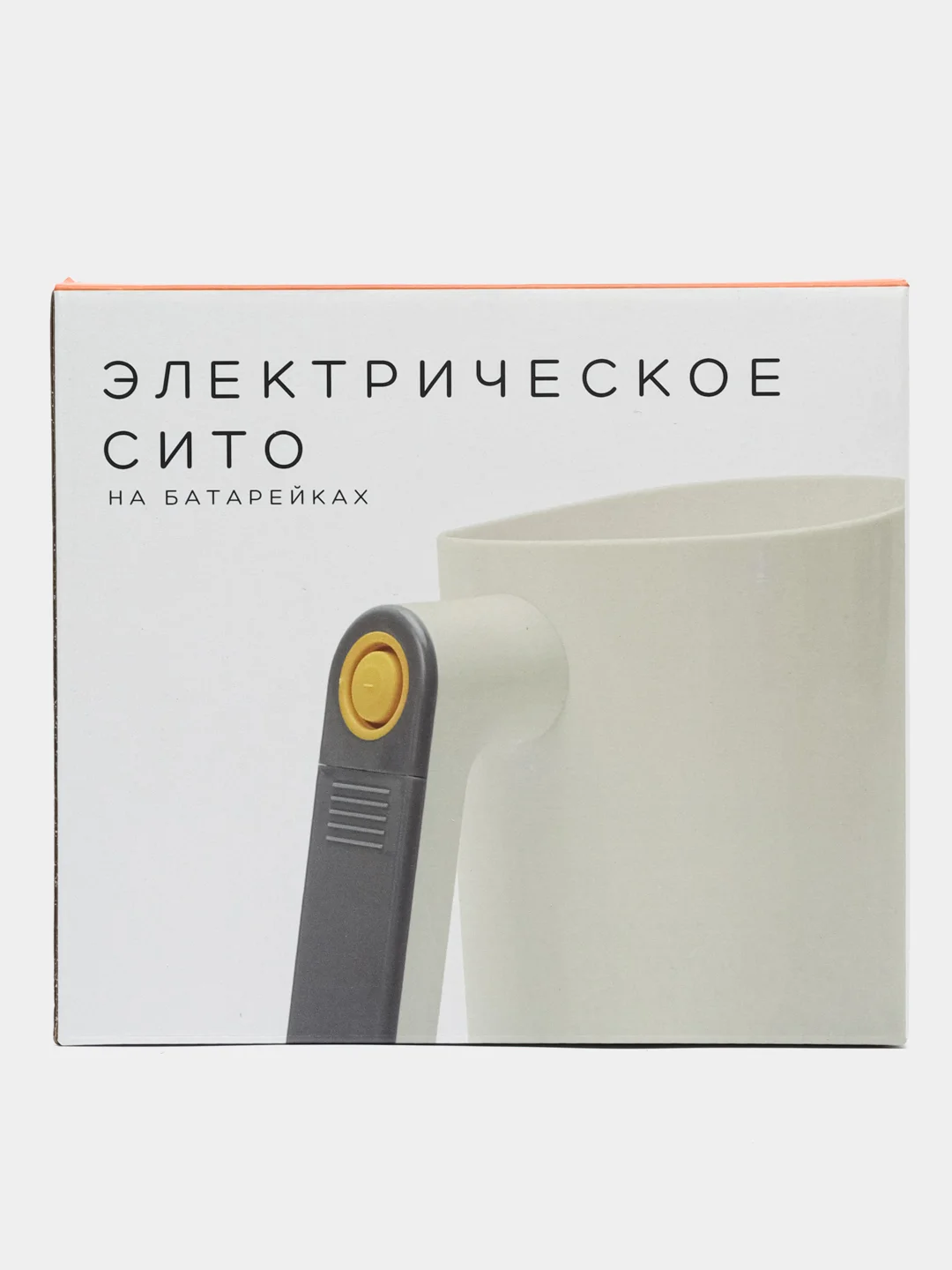 Электрическое сито на батарейках (батарейки (АА х 2 шт) в комплект не входят)