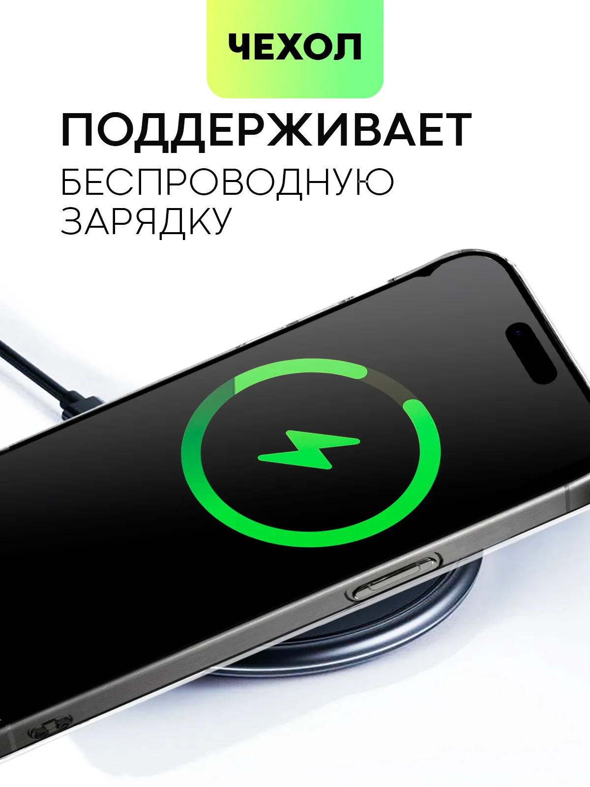 Чехол для Apple iPhone 15,14,13,Pro Max/Pro/Plus/Mini силиконовый BROSCORP с защитой камер