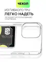 Чехол для Apple iPhone 15,14,13,Pro Max/Pro/Plus/Mini силиконовый BROSCORP с защитой камер