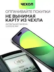 Чехол для Apple iPhone 15,14,13,Pro Max/Pro/Plus/Mini силиконовый BROSCORP с защитой камер