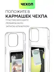 Чехол для Apple iPhone 15,14,13,Pro Max/Pro/Plus/Mini силиконовый BROSCORP с защитой камер