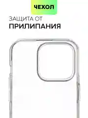 Чехол для Apple iPhone 15,14,13,Pro Max/Pro/Plus/Mini силиконовый BROSCORP с защитой камер