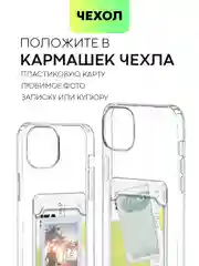 Чехол для Apple iPhone 15,14,13,Pro Max/Pro/Plus/Mini силиконовый BROSCORP с защитой камер