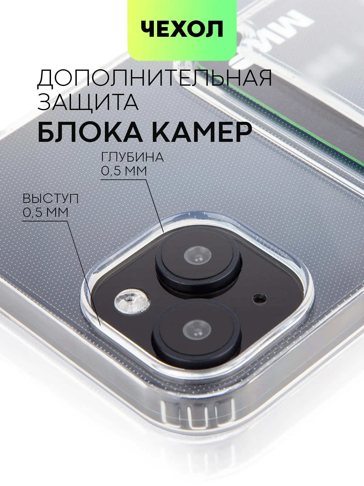 Чехол для Apple iPhone 15,14,13,Pro Max/Pro/Plus/Mini силиконовый BROSCORP с защитой камер