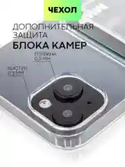 Чехол для Apple iPhone 15,14,13,Pro Max/Pro/Plus/Mini силиконовый BROSCORP с защитой камер