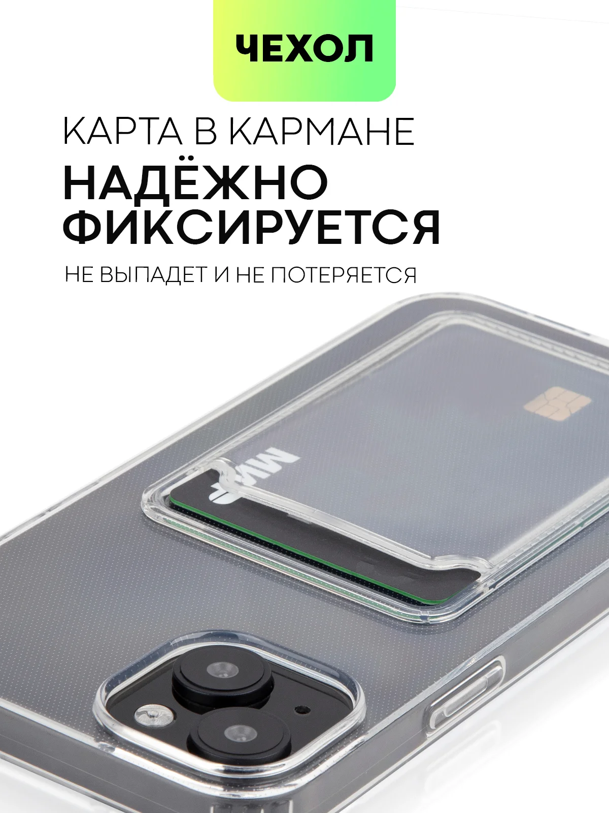 Чехол для Apple iPhone 15,14,13,Pro Max/Pro/Plus/Mini силиконовый BROSCORP с защитой камер