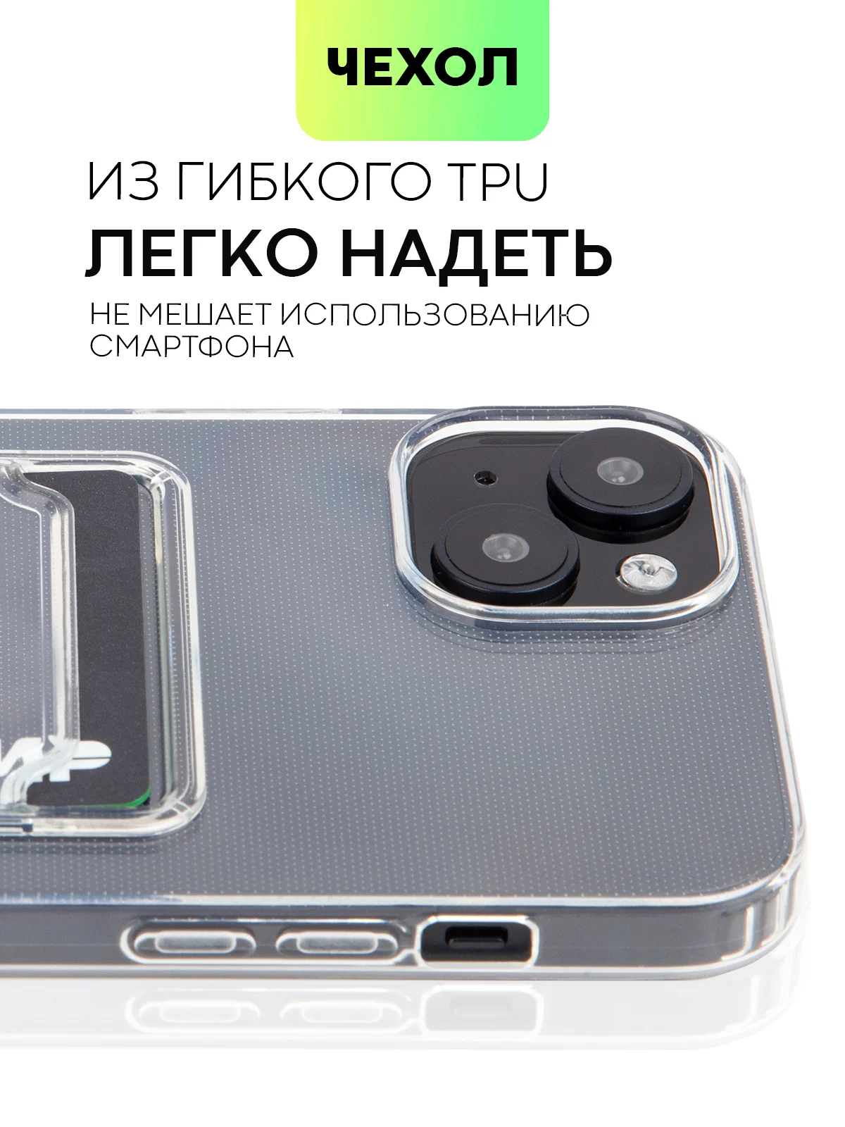 Чехол для Apple iPhone 15,14,13,Pro Max/Pro/Plus/Mini силиконовый BROSCORP с защитой камер