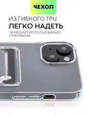 Чехол для Apple iPhone 15,14,13,Pro Max/Pro/Plus/Mini силиконовый BROSCORP с защитой камер