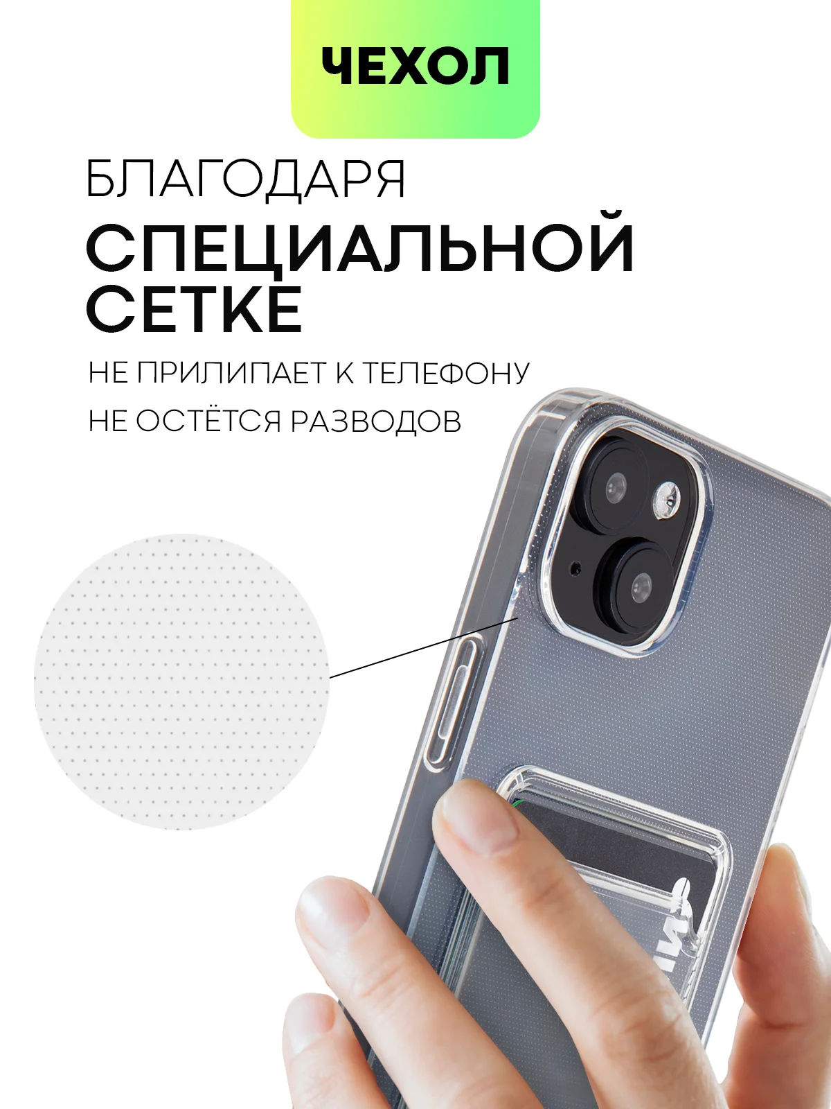 Чехол для Apple iPhone 15,14,13,Pro Max/Pro/Plus/Mini силиконовый BROSCORP с защитой камер