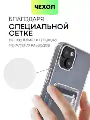 Чехол для Apple iPhone 15,14,13,Pro Max/Pro/Plus/Mini силиконовый BROSCORP с защитой камер