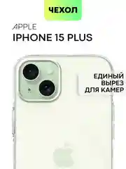 Чехол для Apple iPhone 15,14,13,Pro Max/Pro/Plus/Mini силиконовый BROSCORP с защитой камер