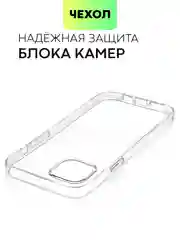 Чехол для Apple iPhone 15,14,13,Pro Max/Pro/Plus/Mini силиконовый BROSCORP с защитой камер