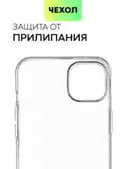 Чехол для Apple iPhone 15,14,13,Pro Max/Pro/Plus/Mini силиконовый BROSCORP с защитой камер