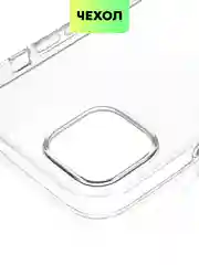 Чехол для Apple iPhone 15,14,13,Pro Max/Pro/Plus/Mini силиконовый BROSCORP с защитой камер