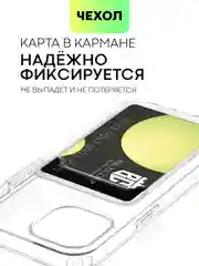 Чехол для Apple iPhone 15,14,13,Pro Max/Pro/Plus/Mini силиконовый BROSCORP с защитой камер